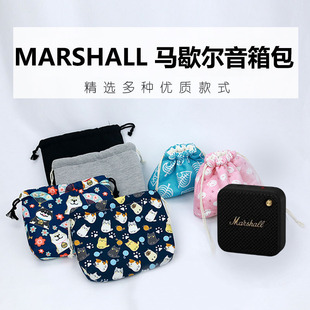 马歇尔蓝牙音箱EMBERTON收纳包MARSHALL WILLEN保护套音响保护套