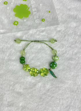 原创日系ins风绿色闺蜜礼物少女心四叶草幸运草手绳手链