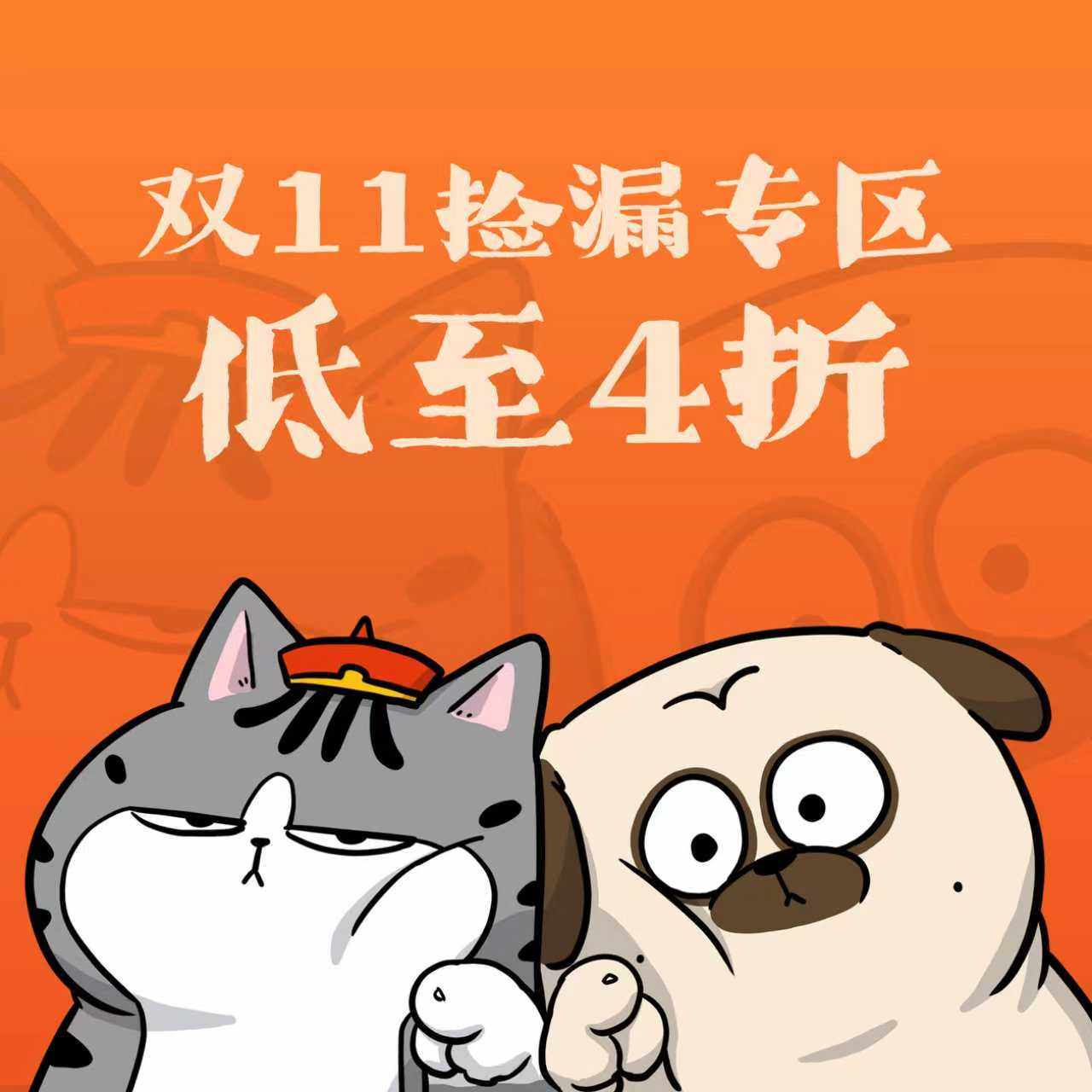 【欢迎捡漏】现货包邮 欢迎薅羊毛 数量有限 售完为止