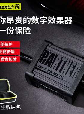 MUSONTEK数字效果器DI吉他贝斯信号再放大器专业乐器DI盒隔离器