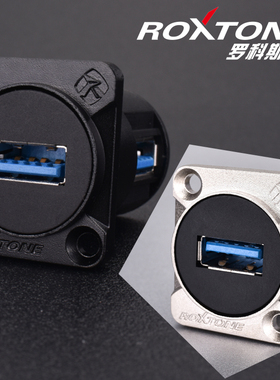 罗科斯通USB母座免焊usb模块usb接口母座3.0基座面板usb视频底座