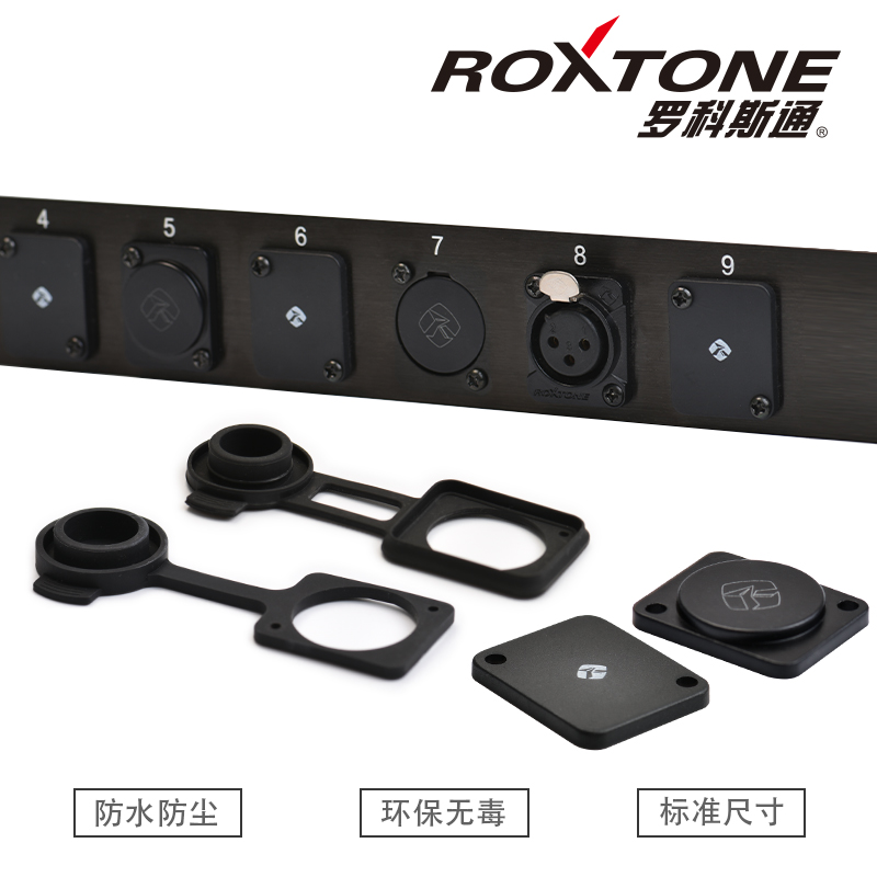 罗科斯通硅胶防水盖子填空板底座