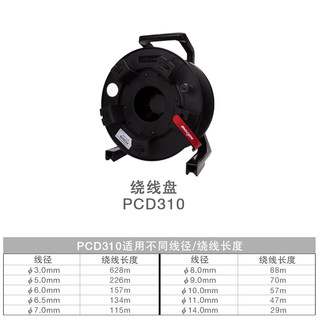 罗科斯通绕线盘PCD线缆盘光纤网线音频线散线卷线盘线缆车线盘