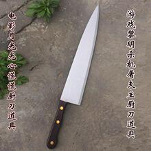 电影月光光厨 游戏黎明杀机屠夫迈克尔厨刀 热销木质cos道具厨刀