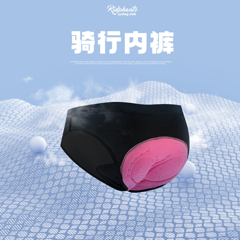 女士自行车骑行内裤骑马硅胶垫吸湿排汗透气动感单车速干护臀裤图片