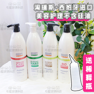 Groomer Favor格芮菲沃宠物沐浴露猫狗浴液清洁洗澡香波护毛素
