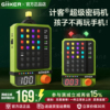 GiiKER计客超级密码机益智玩具儿童逻辑推理思维训练游戏新年礼物