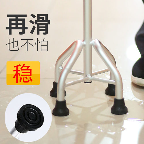 老年人用拐杖扙角四脚棍残疾爪拐仗用防滑捌轻便手杖单拐骨折康复