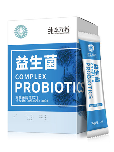 纯本元养纯本元养袋益生菌