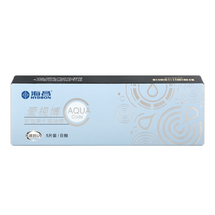 海昌日抛10片隐形高度近视眼镜透明一次性隐眼旗舰店官网正品男JD