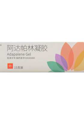 【美抒特】阿达帕林凝胶0.1%*15g*1支/盒