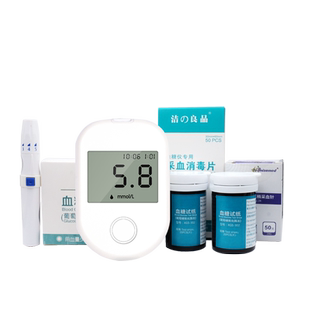 稳和血糖仪家用医用级血糖试纸套装智能免调码血糖检测仪器