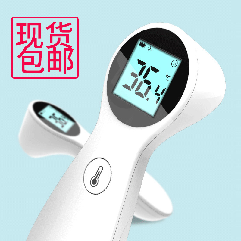 Kangtai medical infrared thermometer electronic thermometer spot temperature gun forehead household thermometer high precision KT