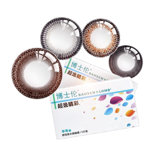 博士伦美瞳半年抛一年抛非2026年新款隐形眼镜官方旗舰店超逸JD