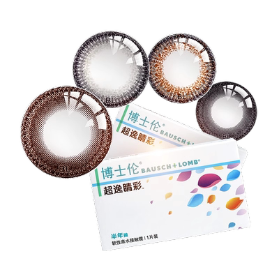 博士伦美瞳半年抛一年抛非2024年新款隐形眼镜官方旗舰店超逸JD