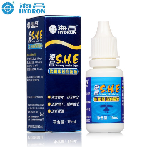 海昌SHE润眼液15ml小瓶眼药水 隐形近视眼镜润滑液保湿便携装JD