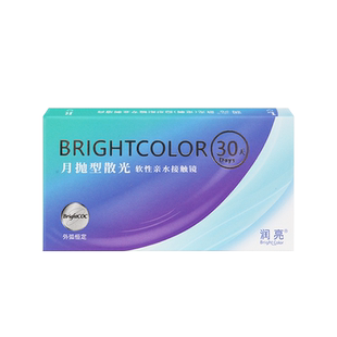 散光隐形眼镜美瞳月抛近视定制加带远视高度数2片装官方旗舰店JD