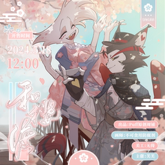 【Puff/二贩】地狱客栈和樱渡安吉尔husk吧唧拍立得原创正版周边
