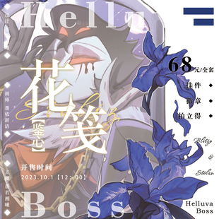 【Puff】极恶老大花笺系列周边挂件吧唧拍立得