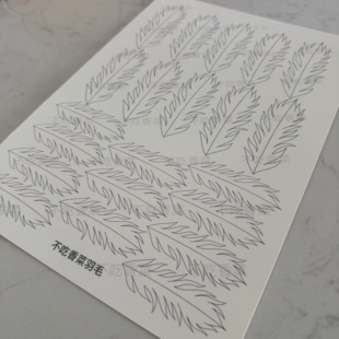 居延不吃香菜多种合作款缠花发簪纸模纸350gA4卡纸DIY原创设计