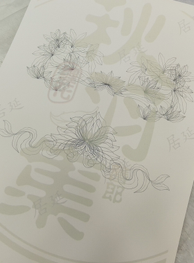 敦煌发冠缠花图纸纸板手工簪子