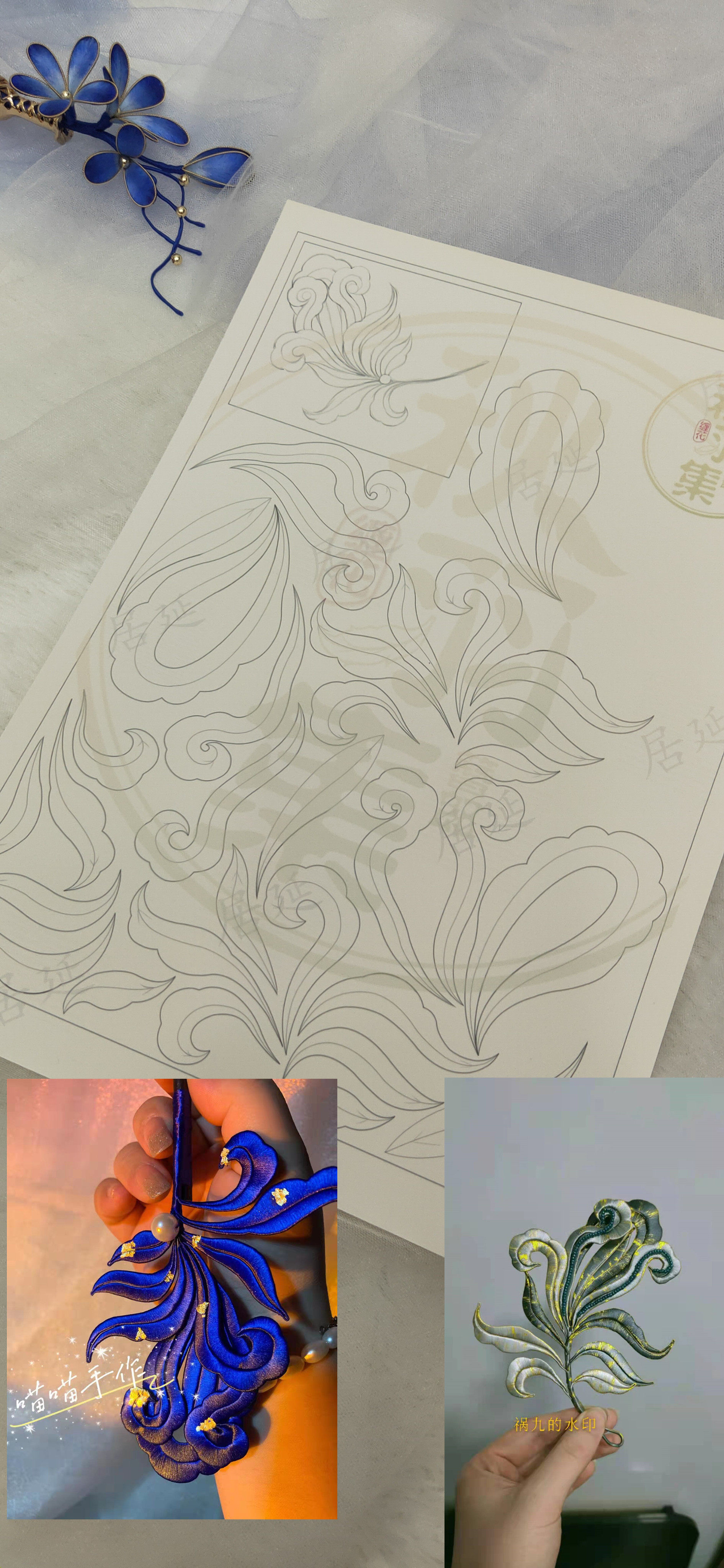 敦煌款发簪翟乾羽（秋羽集）合作款缠花图纸纸样纸板手工簪子 - 实物图