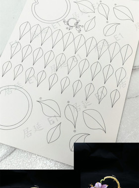 居延E缠花发簪纸模纸样纸板图纸图样350gA4白卡纸手工DIY原创设计