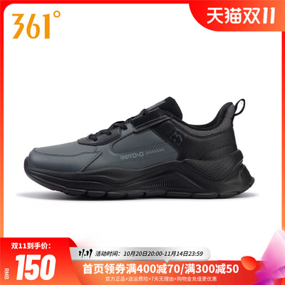 2024年春季跑步鞋休闲鞋361