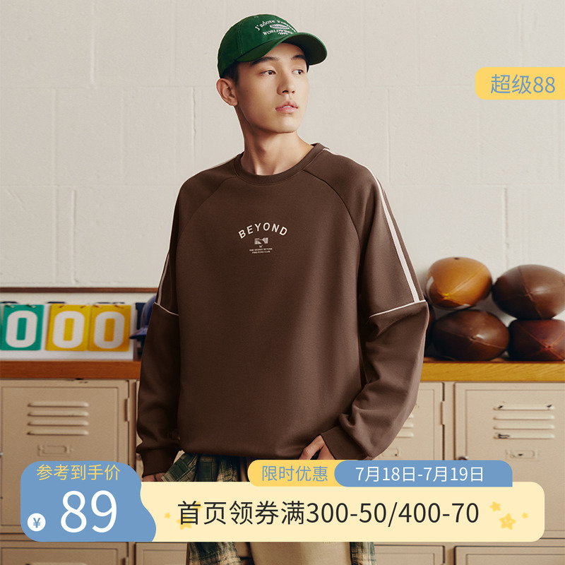 361运动卫衣男2024秋季