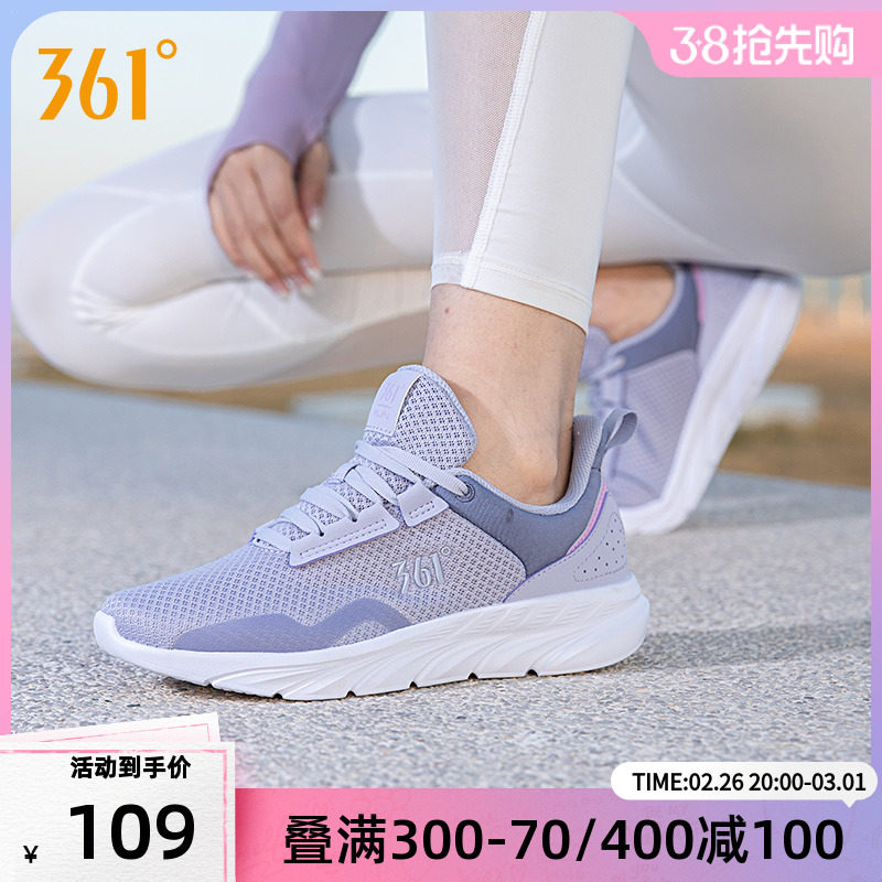 361运动鞋女鞋2025新款透气网面网鞋减震软底跑鞋休闲轻便跑步鞋
