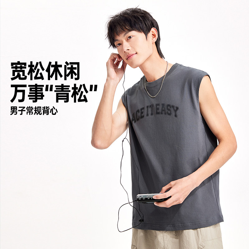 361运动背心男2026新款无袖篮球服夏季冰感运动t恤坎袖男坎肩短袖