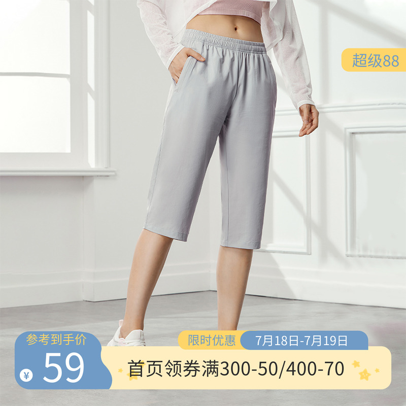 冰丝女休闲361运动短裤七分裤