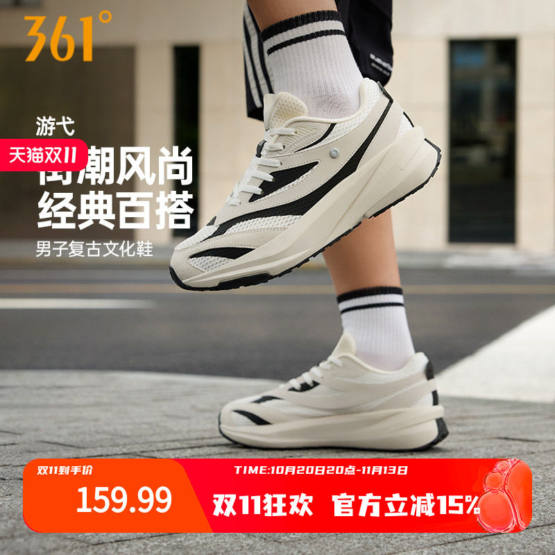 361男鞋春季新款网面透气老爹鞋潮流休闲鞋子经典复古运动鞋男