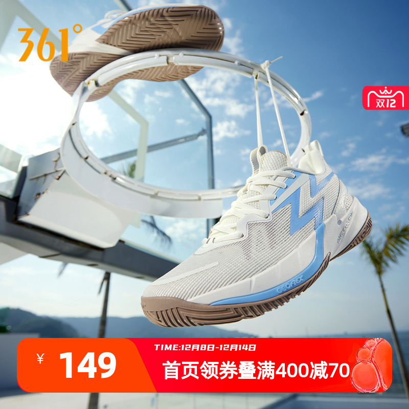 big3team3.0防滑耐磨实战球鞋