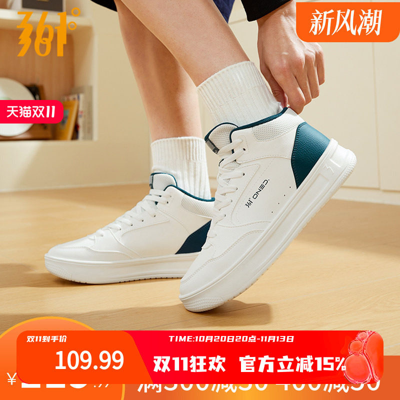 361高帮板鞋男鞋2026秋季新款鞋子厚底简约百搭休闲鞋学生运动鞋