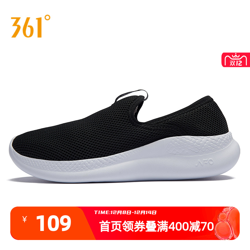 秋季新款透气网面一脚蹬轻便女鞋