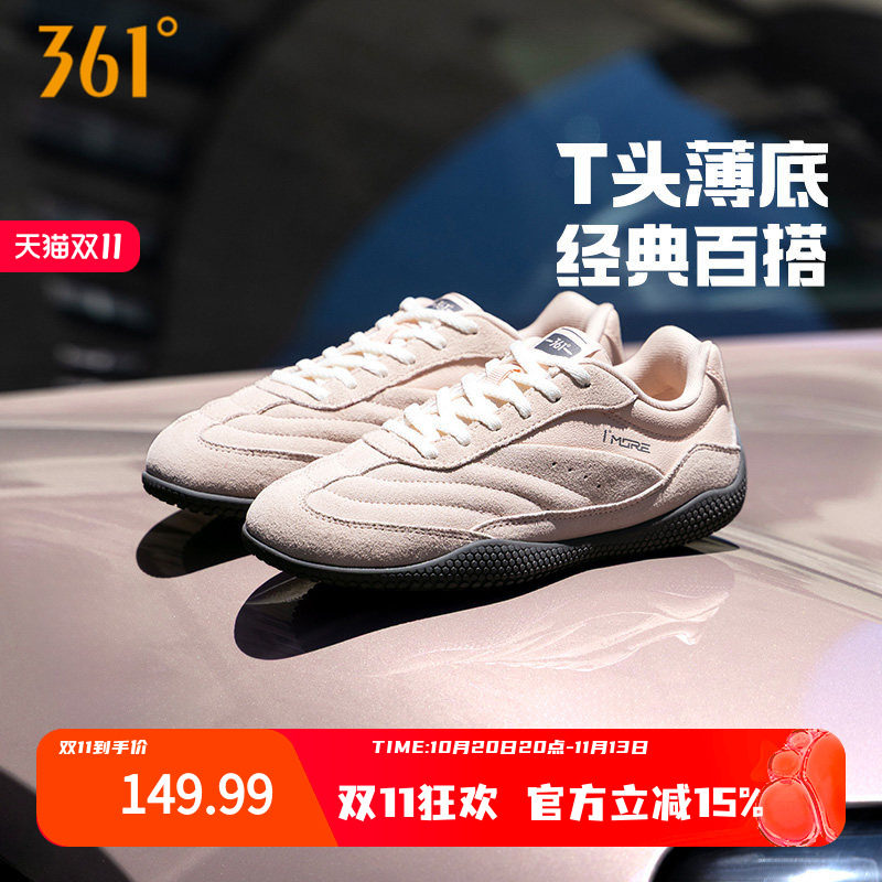 张艺凡同款扁扁鞋361运动鞋T头鞋女秋季miu系薄底休闲板鞋德训鞋