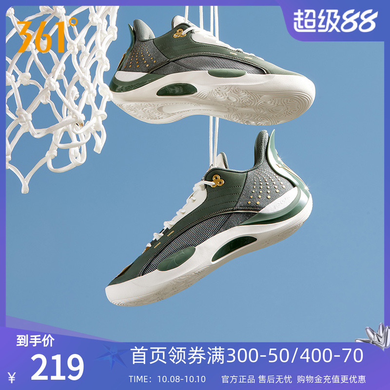篮球签名鞋