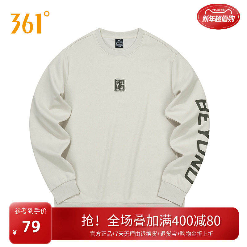 361运动卫衣男2024秋季扎染套头卫衣男士拼接宽松潮流上衣