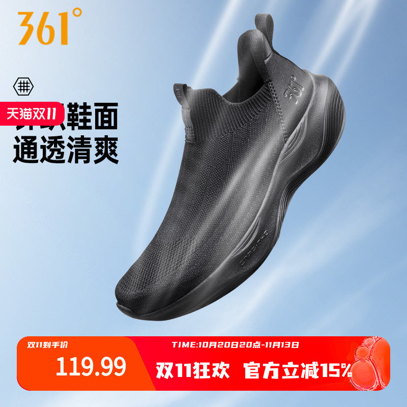 361度懒人一脚蹬男鞋黑色运动鞋秋冬新款软底运动鞋轻便跑鞋男士