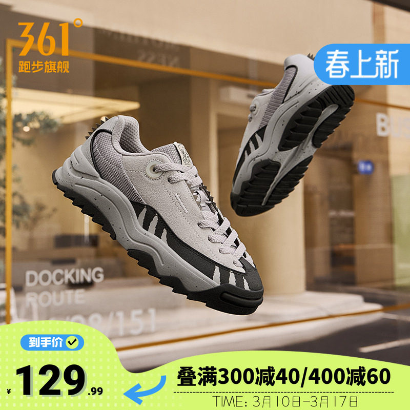 恐龙鞋361女鞋运动鞋2026春季新款休闲鞋子厚底百搭平底板鞋女款