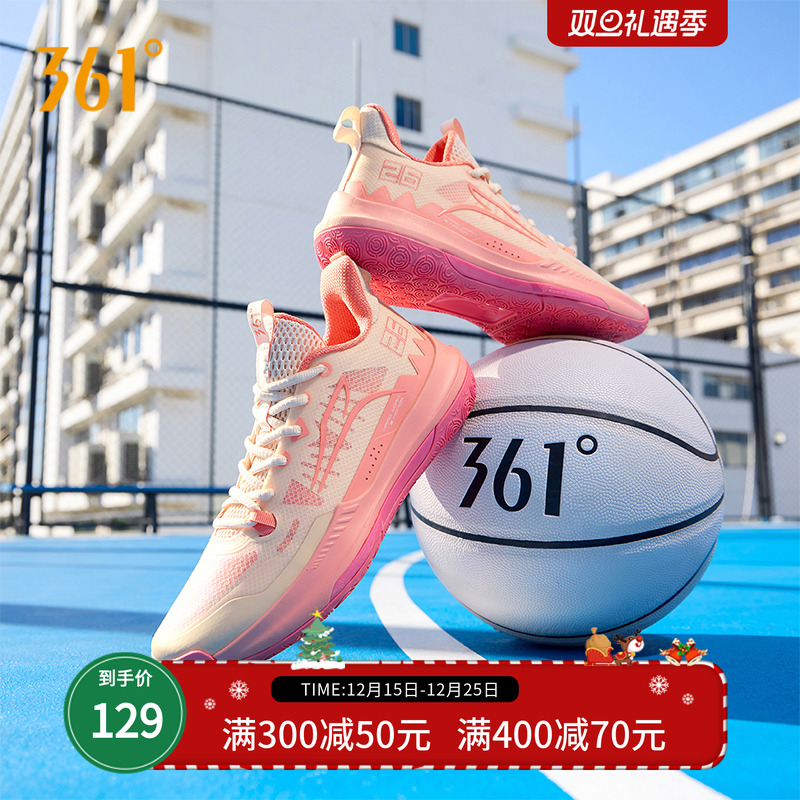 DVD team篮球鞋361男鞋夏季透气运动鞋耐磨防滑后卫球鞋学生实战