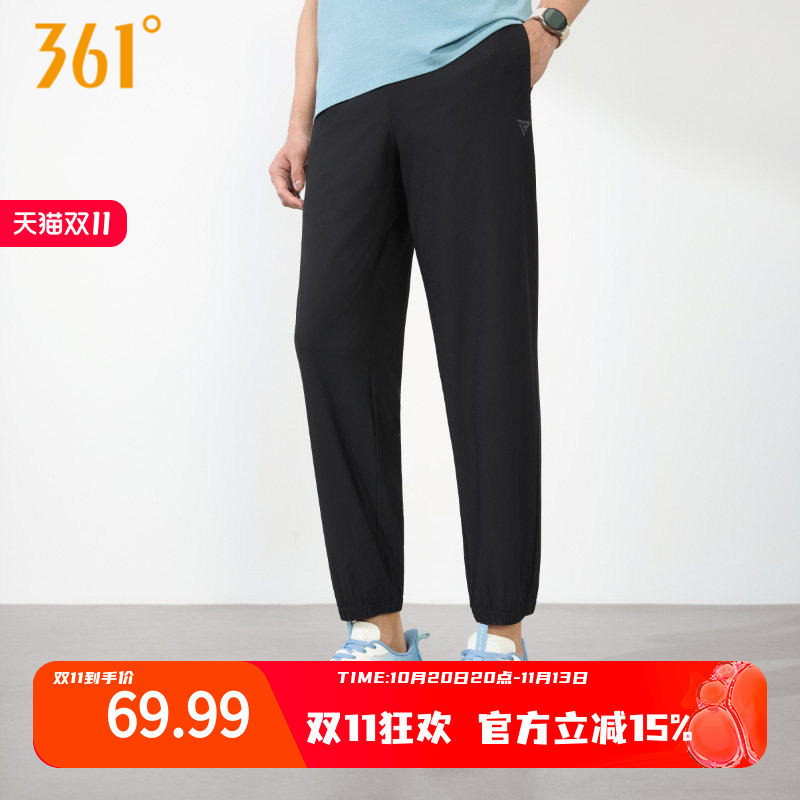 361运动裤男春季梭织九分裤健身休闲长裤跑步速干收口直筒男裤子