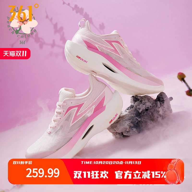 马拉松跑鞋飞燃2ET专业体测鞋361