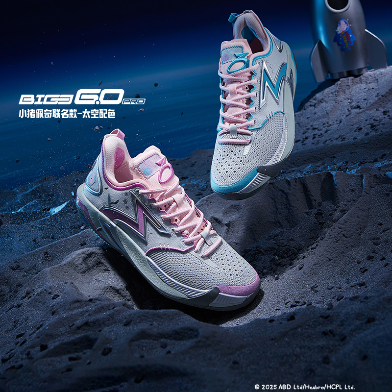 BIG3 6.0 quick pro小猪佩奇联名篮球鞋361男鞋运动鞋夏季球鞋
