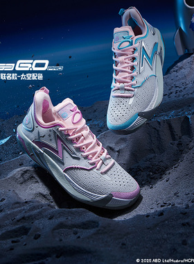 BIG3 6.0 quick pro小猪佩奇联名篮球鞋361男鞋运动鞋夏季球鞋