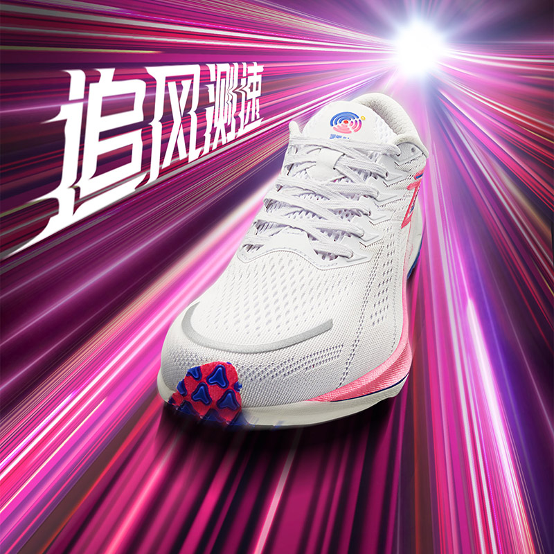 男飚速2.5Pro减震跑步鞋361