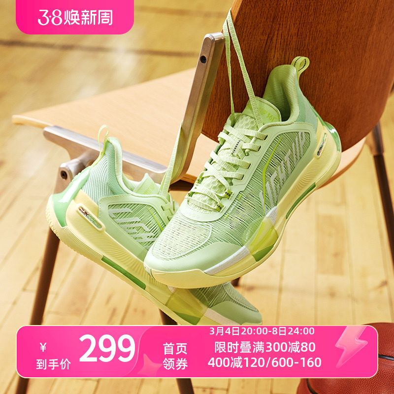 燃战ISO 361篮球鞋男鞋运动鞋春季新款防滑耐磨球鞋减震实战战靴