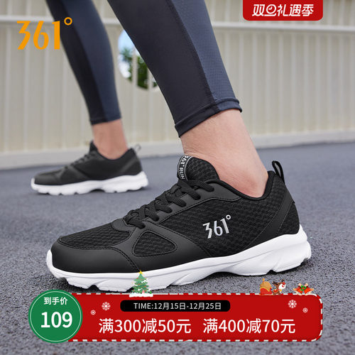 361男鞋运动鞋轻便透气跑步鞋