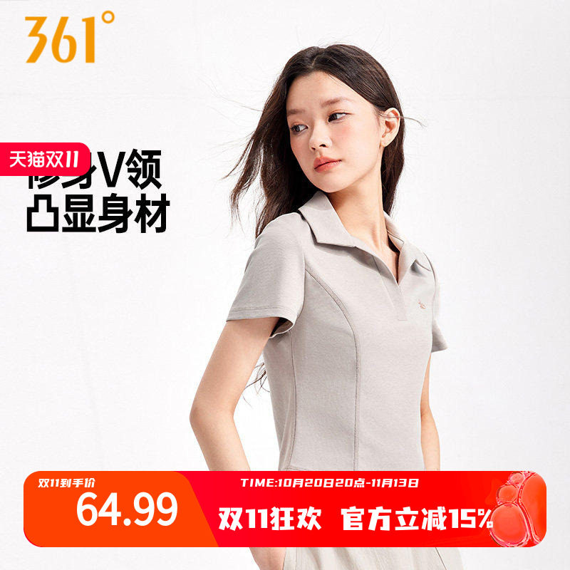 361冰感运动T恤女2026夏季新款翻领修身女子短款上衣抑菌V领短袖